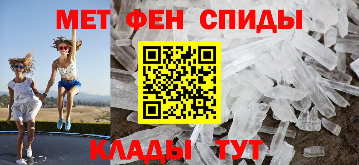 АМФ  АМФ VHQ  Амфетамин  Казань  Вход с VPN 