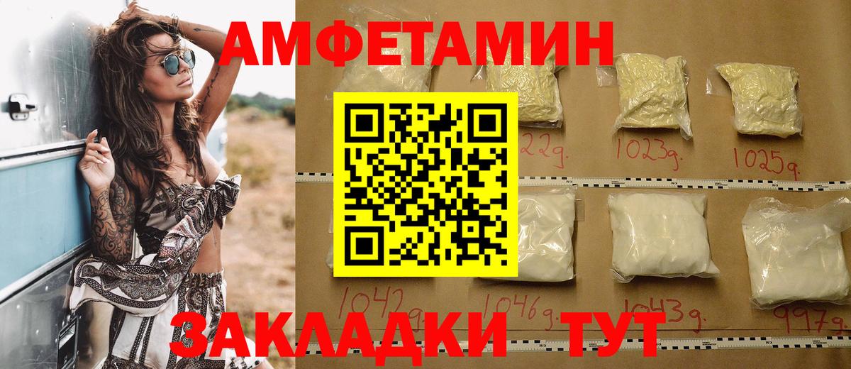 АМФ VHQ Казань