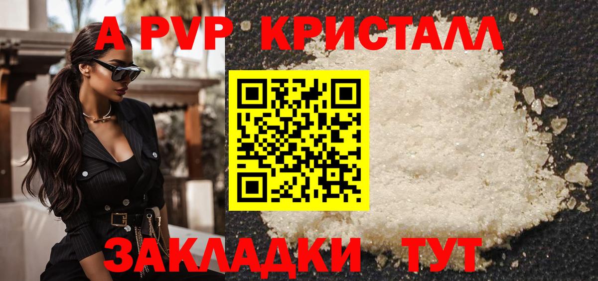 APVP СК Казань