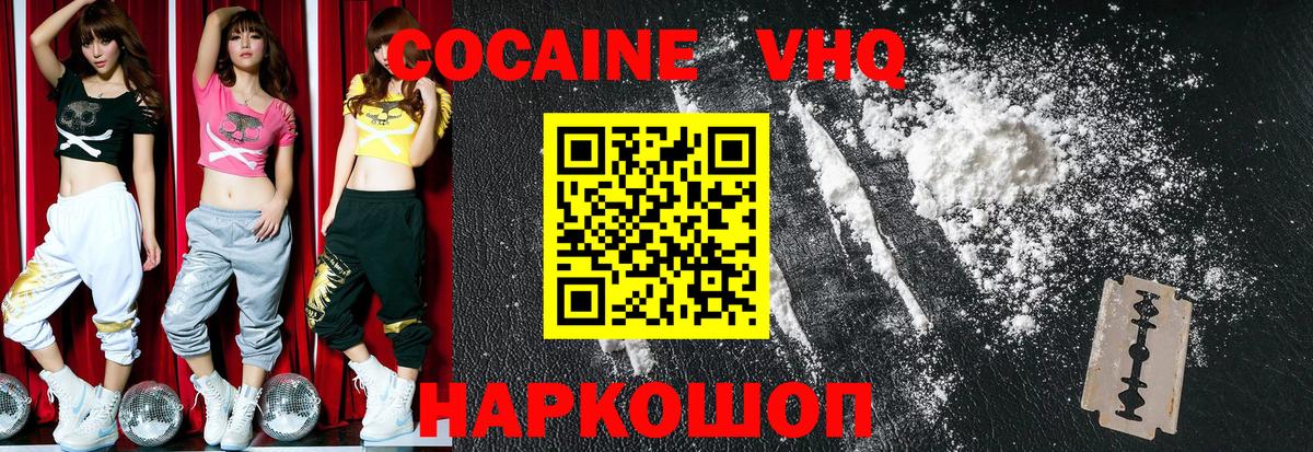 Cocaine 98%  Вход с VPN  Cocaine 99%  Казань 