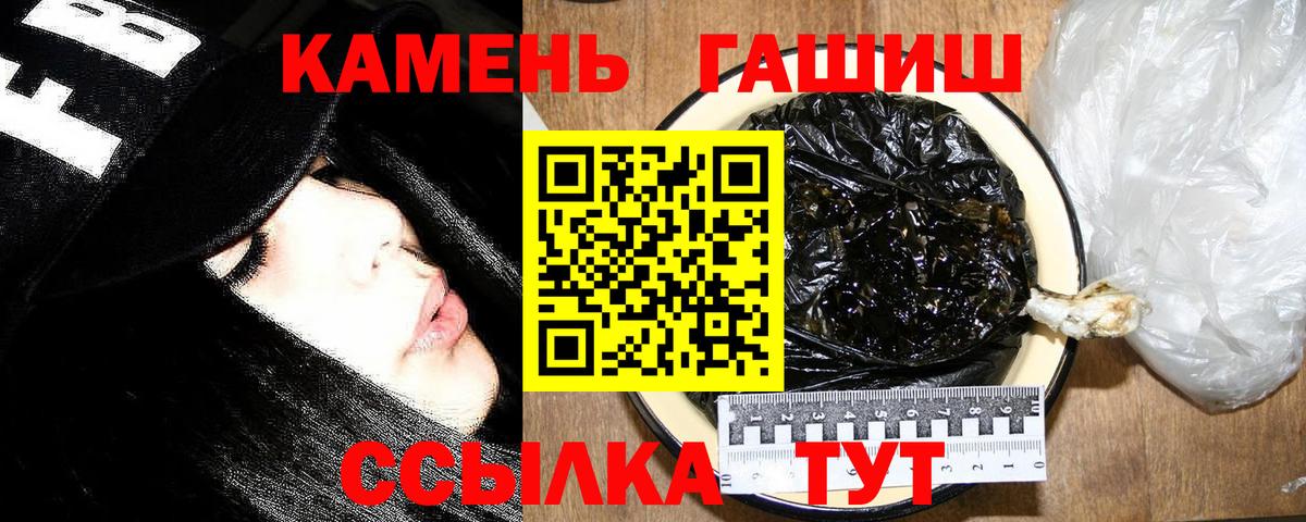 ГАШИШ Cannabis Казань