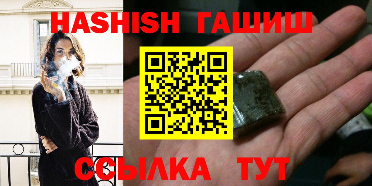 Казань  Гашиш гашик  Гашиш Изолятор  Вход с VPN 