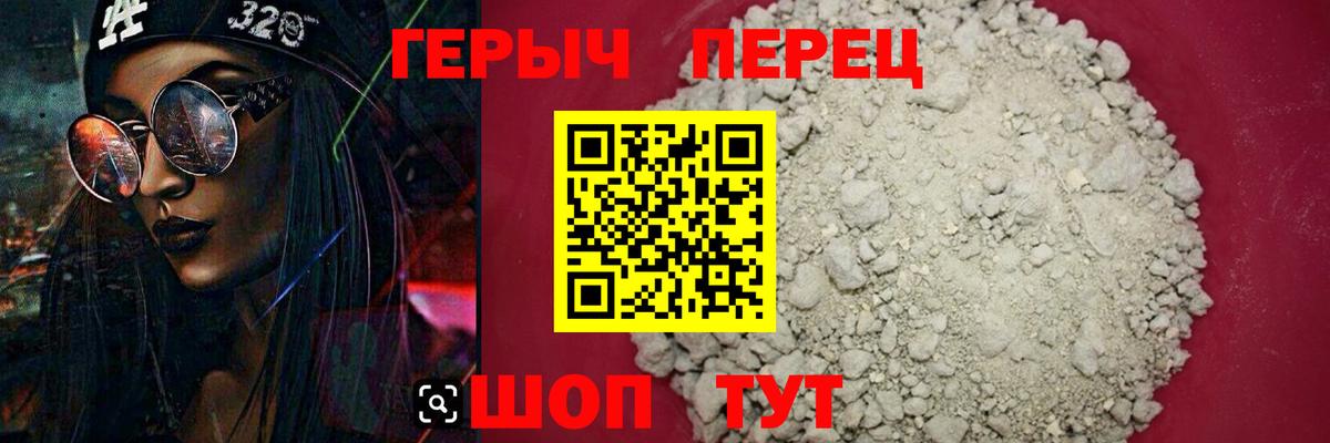 Казань  Героин  Вход с VPN  ГЕРОИН Heroin 