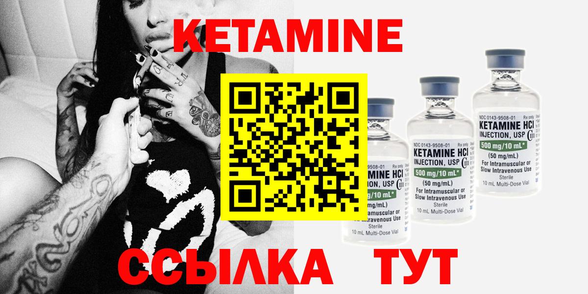 Кетамин ketamine  Вход с VPN  mega онион  Казань 