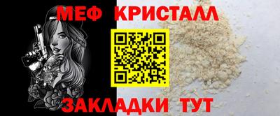 кокаин премиум Кунгур