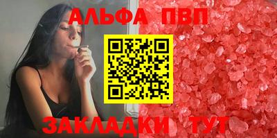 наркотики Кумертау