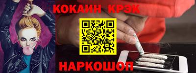 наркотики Кумертау