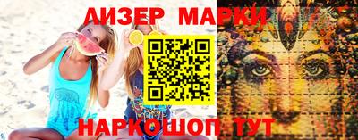 кокаин премиум Кунгур