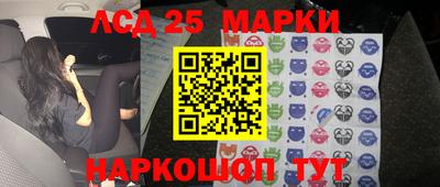 наркотики Кумертау