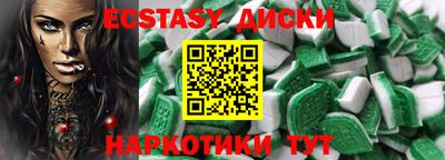 наркотики Кумертау