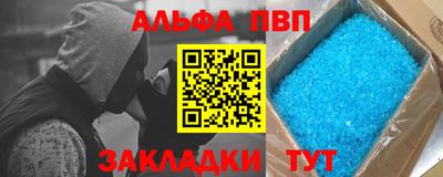 наркотики Кумертау