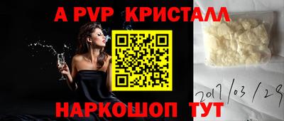 кокаин премиум Кунгур