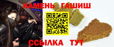 наркотики Кумертау