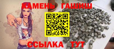 наркотики Кумертау