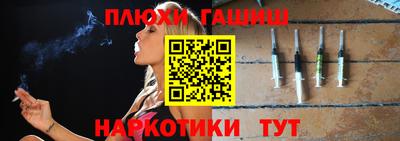 наркотики Кумертау