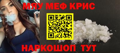 наркотики Кумертау