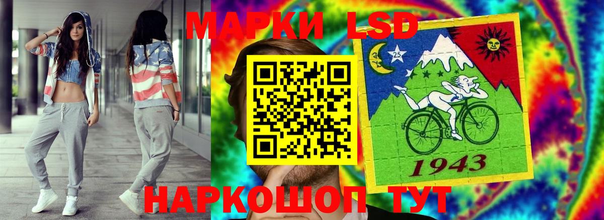 ЛСД экстази кислота Казань