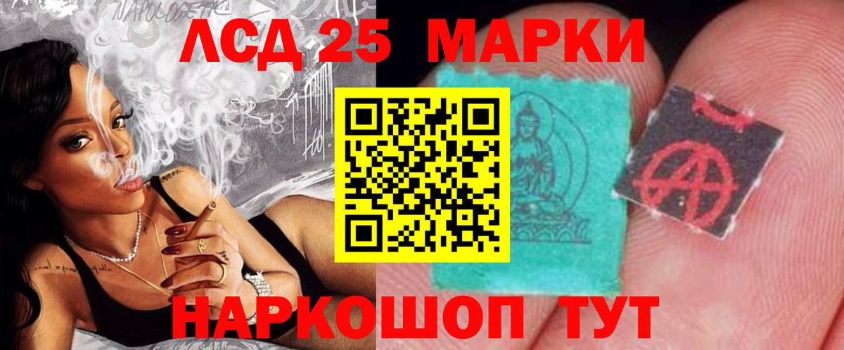 Казань  ЛСД экстази кислота  Лсд 25 экстази ecstasy  Вход с VPN 