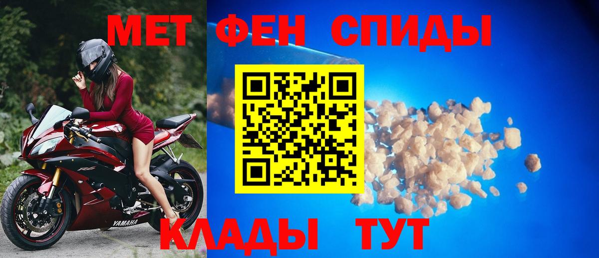 Метамфетамин мет  Метамфетамин мет  Казань  Вход с VPN 