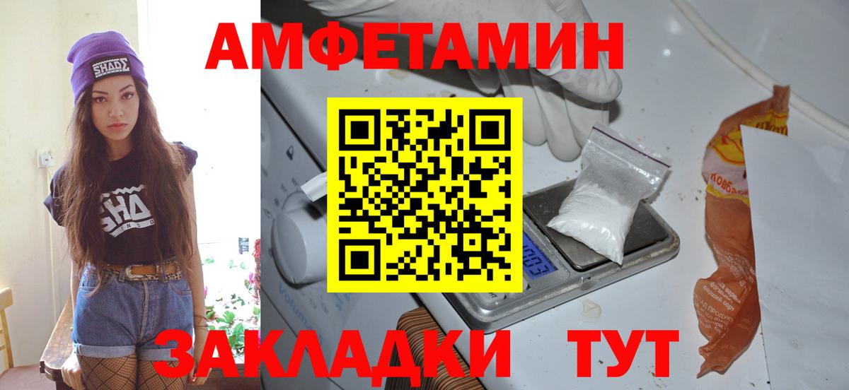 МЕТАМФЕТАМИН винт Казань