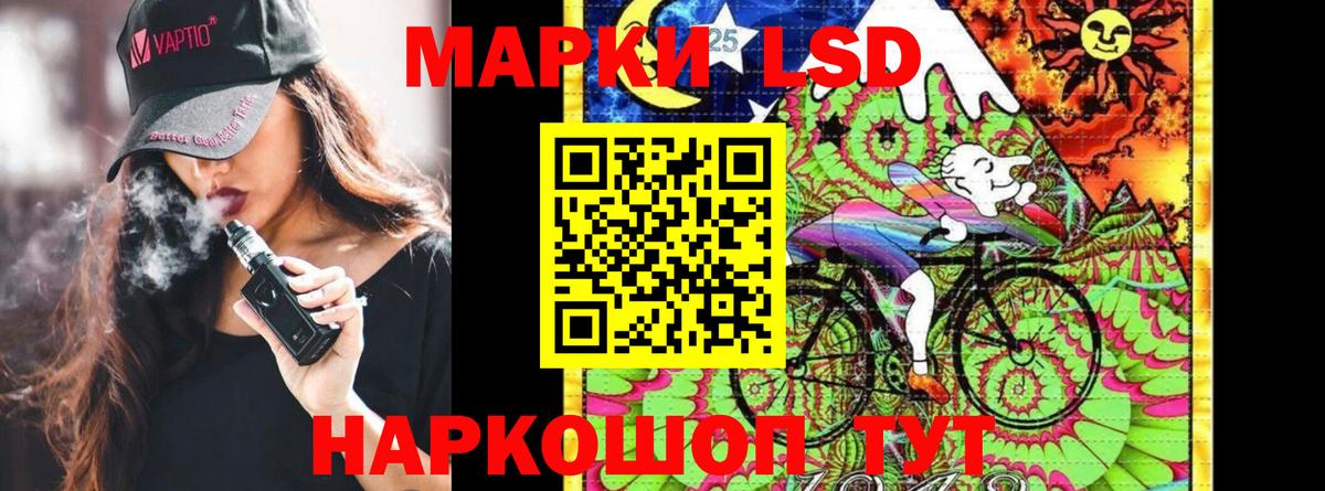 Наркотические марки 1500мкг Казань