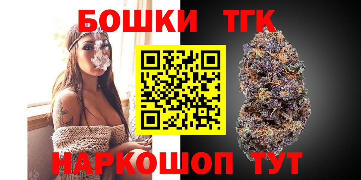 Шишки марихуана SATIVA & INDICA  МАРИХУАНА THC 21%  Конопля White Widow  Казань  Вход с VPN 