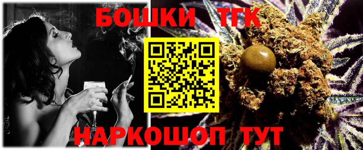 Марихуана White Widow Казань